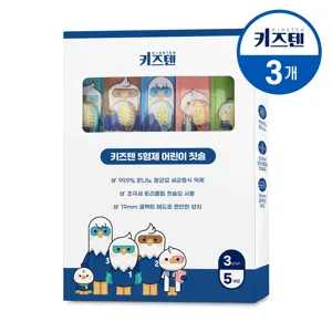 연세 키즈텐 5형제 어린이 3단계 초극세 트리플팁 은나노 향균모 칫솔 (5p), 3개, 5개입