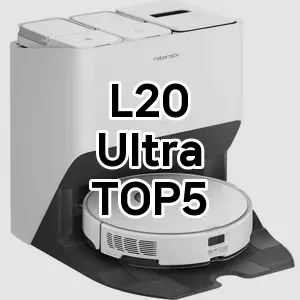 L20 Ultra 추천 TOP5