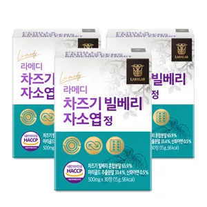 라메디 고농축 차즈기 추출물 빌베리 눈 자소엽 캡슐, 15g x 30정 x 3개, 15g