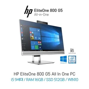 HP 엘리트원 800 G5 올인원 일체형 PC 인텔 i5 9세대 RAM 16GB SSD 512GB FHD 24인치 윈도우10 (무선 키보드와 마우스 증정), HP 엘리트원 800 G5 올인원, 기본형