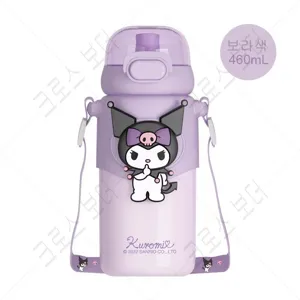 크로스 보더 (국내배송)Sanrio 산리오 460ml 산리오 원터치 보온보냉 어린이 텀블러, 460ml 보라색, 1개