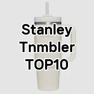 Stanley Tnmbler 추천 TOP10