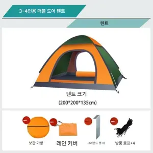 3-4인용 쉘터 리빙쉘 돔탠트 에어빔텐트 장박텐트 간편설치 텐트, 텐트+수분패드, 3-4 명 2 개의 문과 창문 (FX1288 컬러 블로