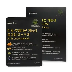 코시마 국산 미백 주름개선 기능성 올인원 마스크팩 (벌꿀, 콜라겐, 어성초, 락토바실러스 유산균), 10매입, 7세트