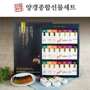 어르신 부모님 명품 밀양한천양갱 화과자선물세트 45g 21개입