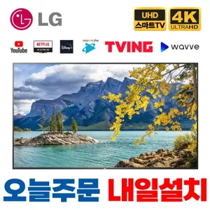 LG전자 86인치(218cm) 울트라HD 4K 스마트 LED IPS TV 86UM8070 넷플릭스 유튜브, 수도권스탠드설치, 86인치 TV