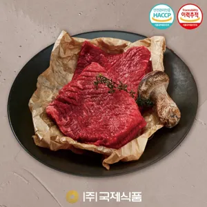 [국제식품] 1등급이상 한우 냉장 우둔살 400g(장조림용,산적용), 1개