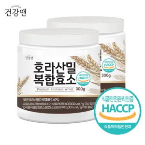 호라산밀 효소 분말 가루 식약청인증 HACCP, 2개, 300g