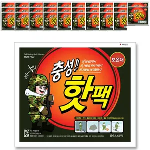 충성핫팩 포켓용 대형 150g