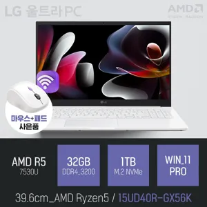 LG 2023 울트라PC 15UD40R-GX56K