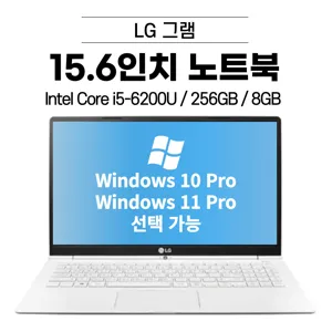 LG그램 15.6인치 15Z960 (i5-6200U 256GB 8GB Win10 Pro) + 사은품 4종 [디에스컴]