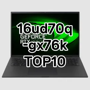 16ud70q-gx76k