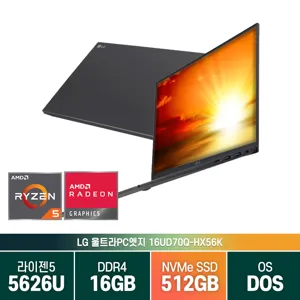 LG 울트라PC 엣지 2023년형 신형 16UD70R 대체출고 16UD70Q-HX56K 라이젠5-7530U 노트북