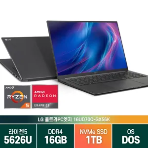 [무선마우스증정] LG 울트라 엣지 16인치 16UD70Q-GX56K 라이젠5 노트북