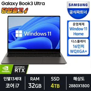 삼성전자 갤럭시북3 울트라 NT960XFS-G72A 인텔 13세대 코어 i7 16인치 노트북, 그라파이트, NT960XFH-X72A, 코어i7, 4TB, 32GB, WIN11 Home