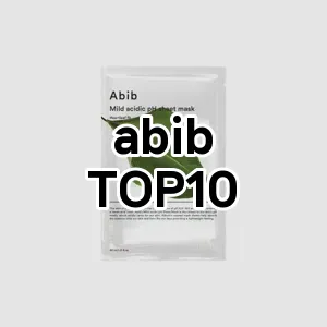 abib