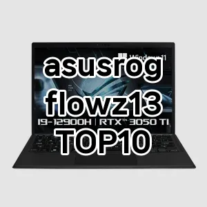 asusrogflowz13