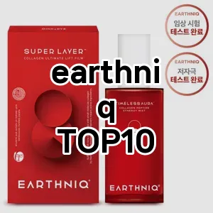 earthniq