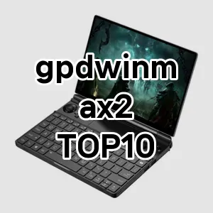 gpdwinmax2