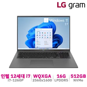 엘지 그램 17인치 초경량 i7 12세대 윈도우11 16GB 512GB 그레이