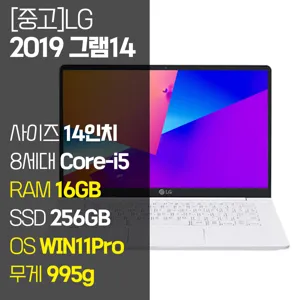 LG 올 뉴 그램 14인치 중고 노트북 14Z990-GP50ML 8세대 Core-i5 RAM 16GB SSD탑재 윈도우11설치 72Wh 배터리 올데이 그램, 14Z990(화이트), WIN11 Pro, 16GB, 256GB, 코어i5, 화이트