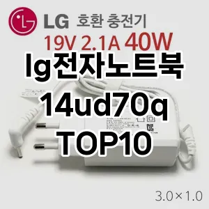 lg전자노트북14ud70q