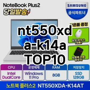 nt550xda-k14a