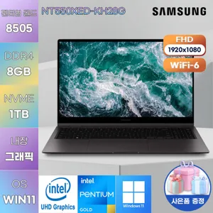 삼성전자 WIN11 갤럭시북2 NT550XED-KH28G 가성비 노트북 고성능 고사양 삼성 노트북