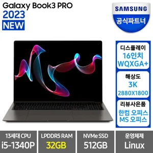 삼성전자 갤럭시북3 프로 NT960XFT-A51A 13세대 16, 그라파이트, NT960XFT-A51A, 코어i5, 512GB, 32GB, Linux