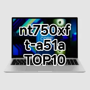 nt750xft-a51a