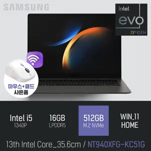 삼성전자 갤럭시북3 프로 NT940XFG-KC51G