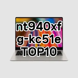 nt940xfg-kc51e