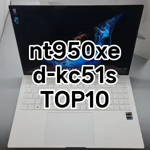 nt950xed-kc51s