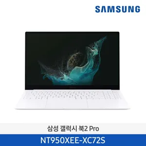 삼성 15.6인치 갤럭시 북2 Pro 39.6 cm Core i7 / 512 GB NVMe SSD 실버 노트북 NT950XEE-XC72S