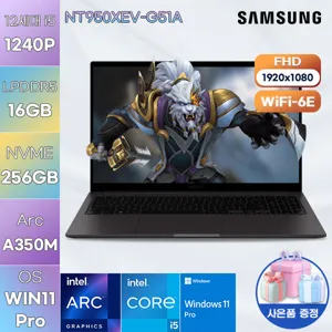 삼성전자 WIN11 갤럭시북2 프로 NT950XEV-G51A 삼성노트북 고해상도 노트북, 사무용 포토샵 노트북