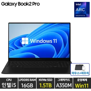 삼성전자 갤럭시북2 프로 NT950XEV-G51A 노트북 인텔외장그래픽탑재 초경량노트북