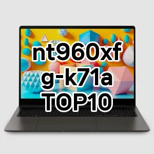 nt960xfg-k71a