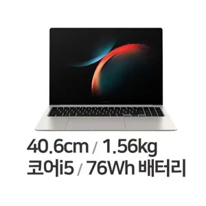 삼성 갤럭시북3 프로 NT960XFG-KC51E 256GB