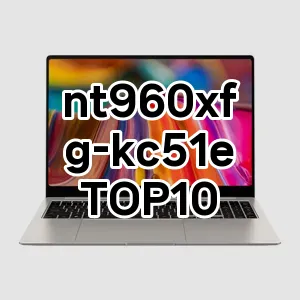 nt960xfg-kc51e