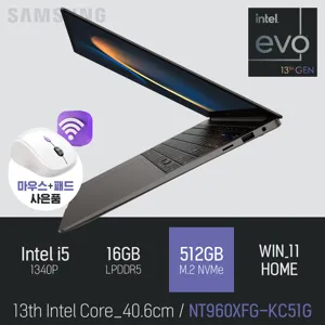 삼성전자 갤럭시북3 프로 NT960XFG-KC51G