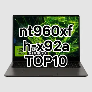 nt960xfh-x92a