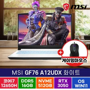 MSI Sword GF76 A12UDX 인텔 i7 RTX3050 17인치 노트북