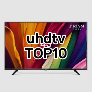 uhdtv