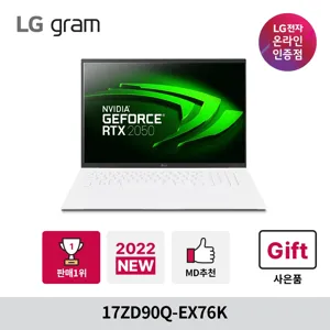 LG전자 그램 17ZD90Q-EX76K 2022년형, WIN10, 화이트, 1280GB, i7, 17ZD90Q-EX76K, 16GB