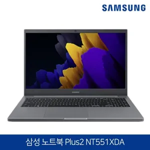 삼성전자 노트북 플러스2 15.6, 미스틱 그레이, NT551XDA, 코어i5, 512GB, 16GB, WIN10