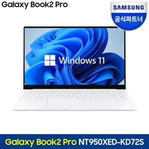 삼성전자 삼성 갤럭시북2 프로 NT950XED-KD72S 인텔 i7 DDR5 RAM 32GB NVMe SSD 1TB 대학생 노트북 인강용 노트북 고사양 노트북