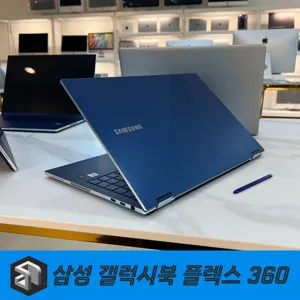 [리퍼비쉬] 삼성 갤럭시북 플렉스 FLEX i7-1065G7/ 15.6인치/터치스크린 플렉스 리퍼비쉬 중고노트북