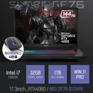 MSI Sword GF76 17.3