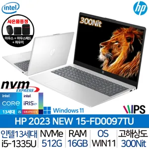 HP 15-FD0097TU_WIN11P i5-13세대 탑재 / 23년 신모델/ 300Nit 고해상도/ 고속충전 / 슬림형 / 사무용 업무용 대학생 노트북