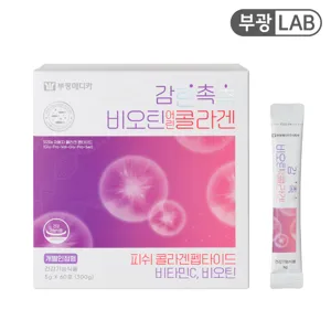 부광LAB 감탄촉촉 비오틴 어린 콜라겐 2개월분 저분자 피쉬콜라겐 피부 영양제, 1박스, 60포